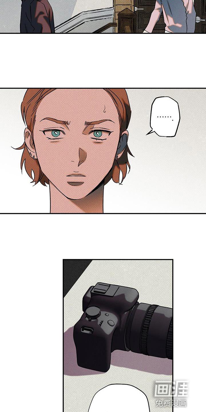 第53章：自私