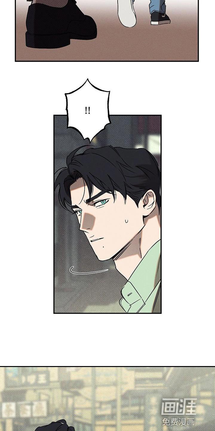 第53章：自私