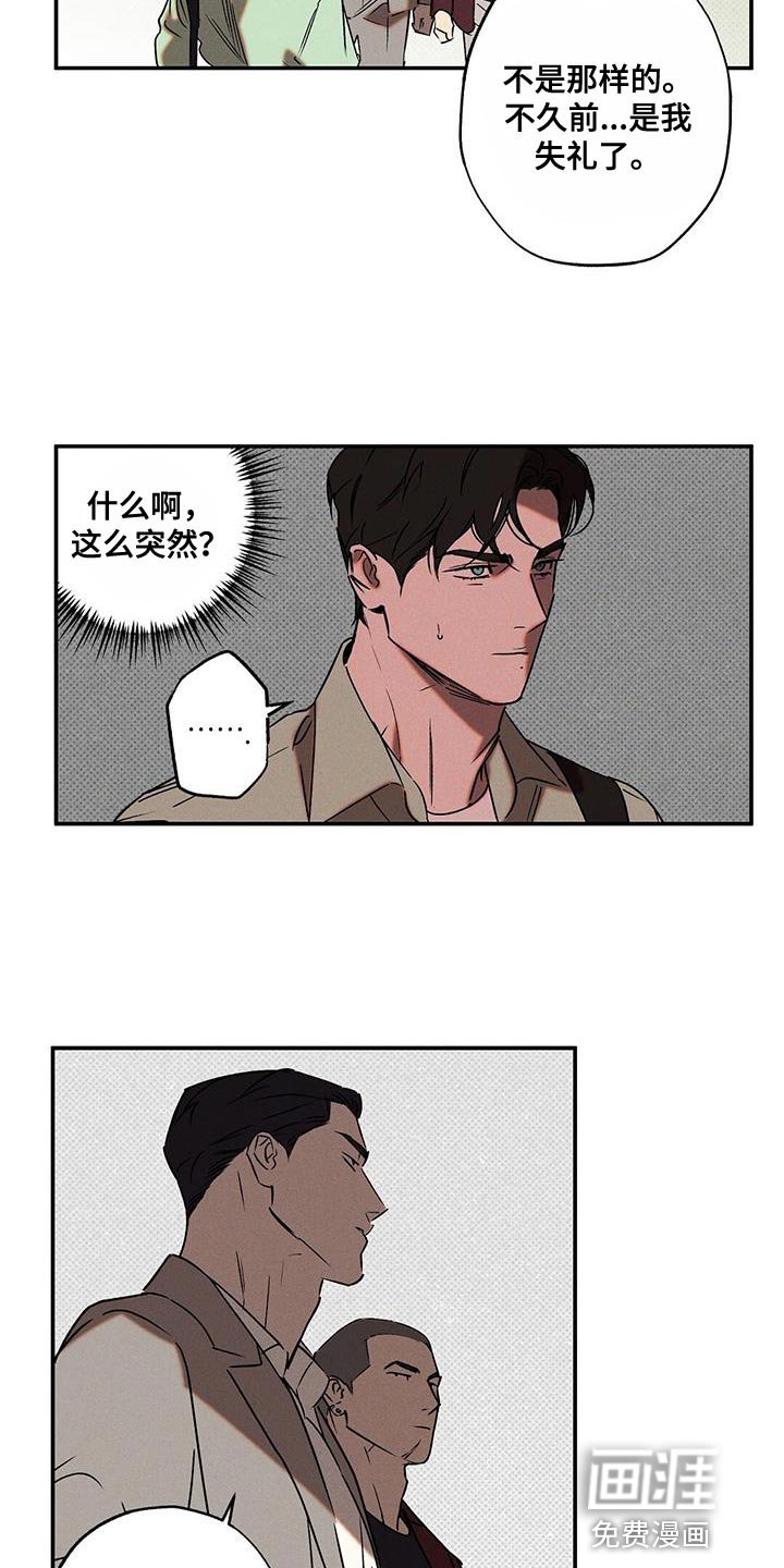 第54章：你应该会需要的