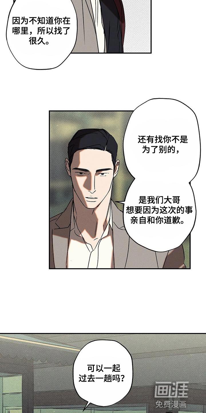 第54章：你应该会需要的
