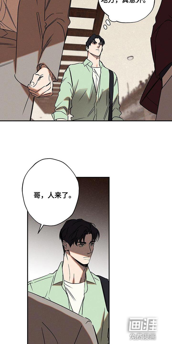 第54章：你应该会需要的