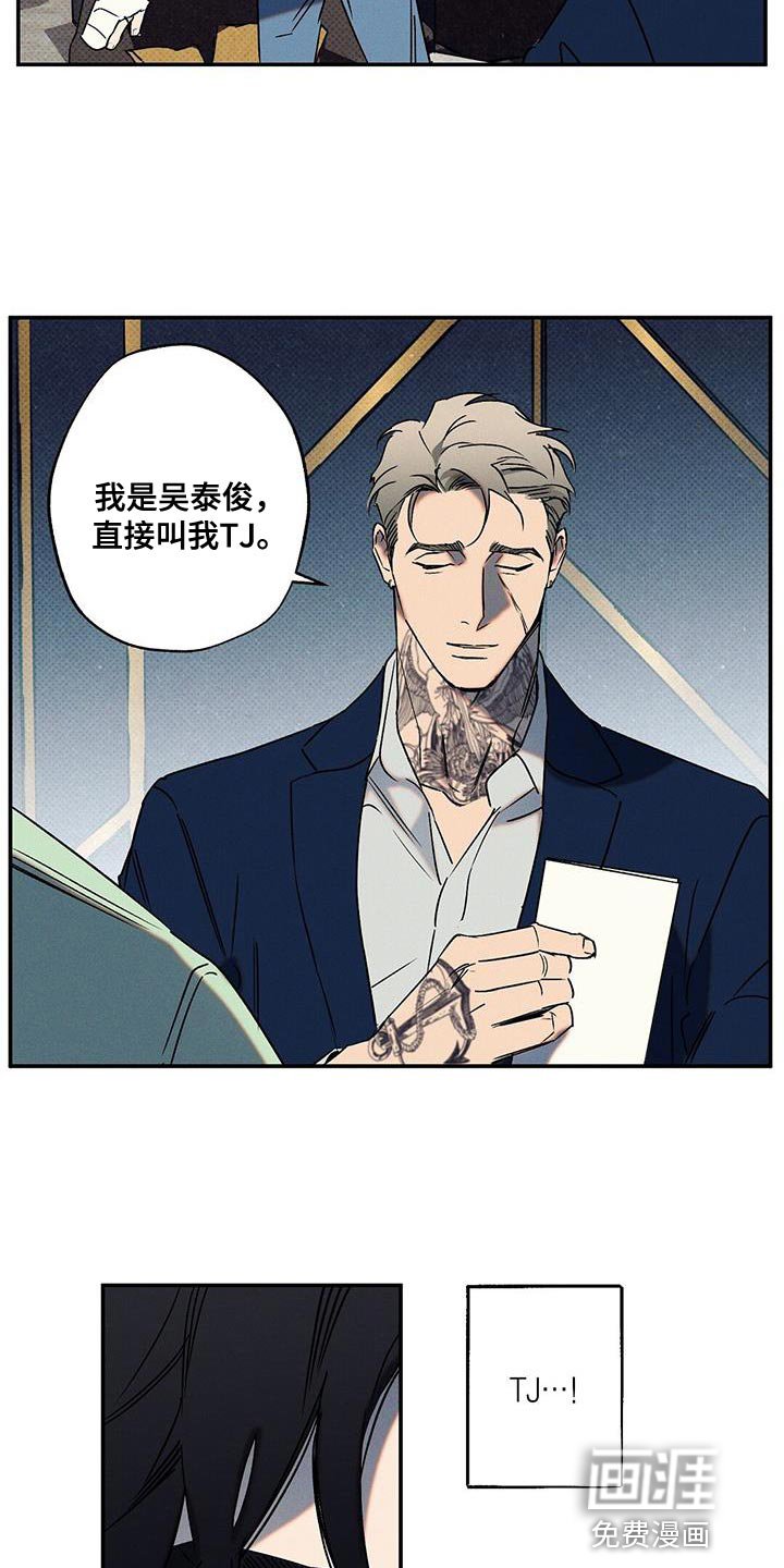 第54章：你应该会需要的