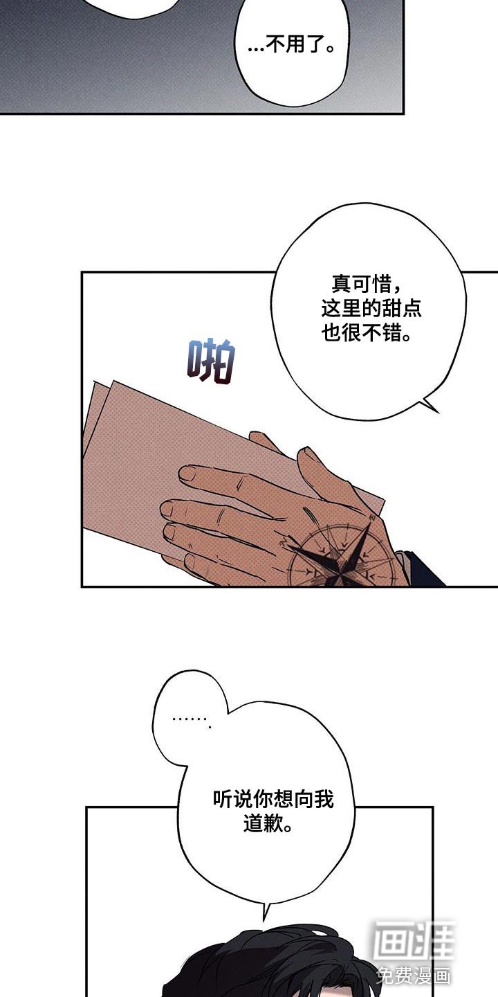 第54章：你应该会需要的