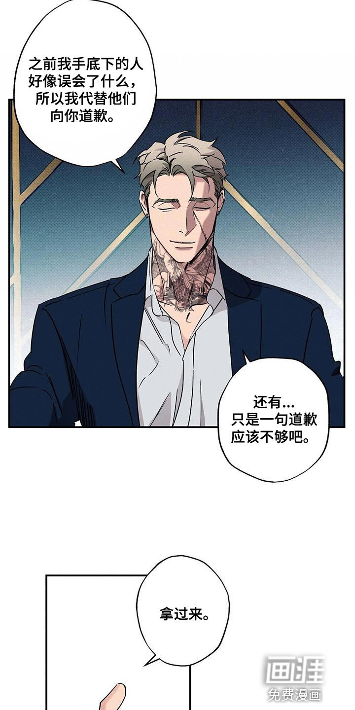 第54章：你应该会需要的