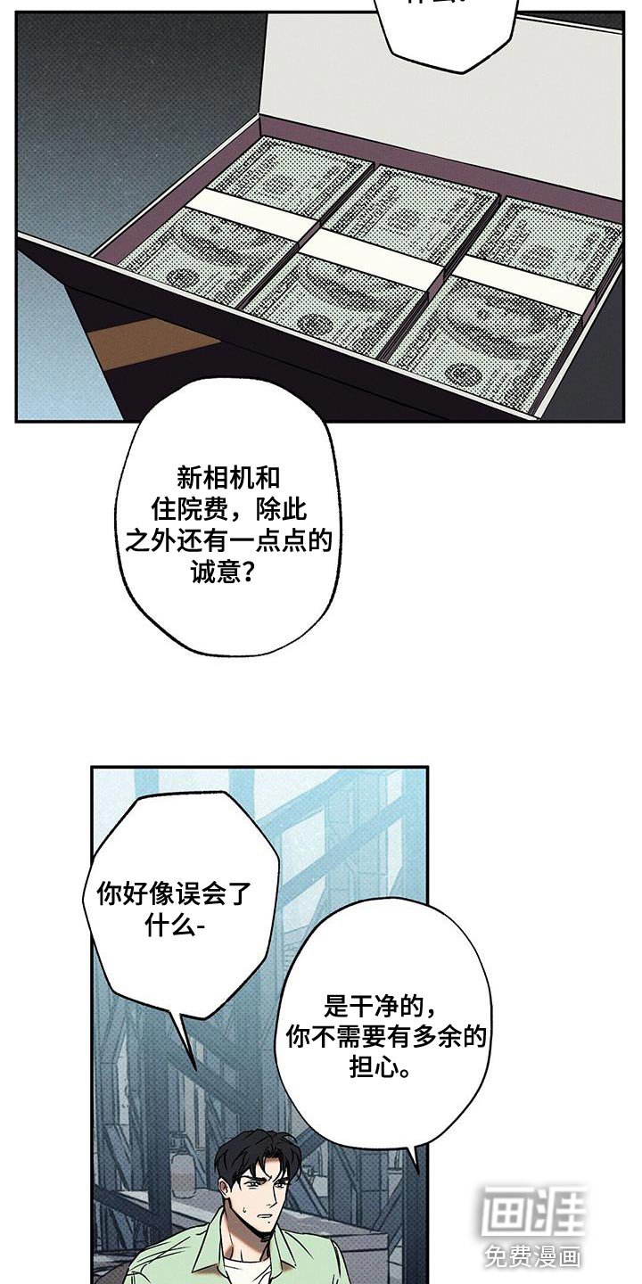 第54章：你应该会需要的