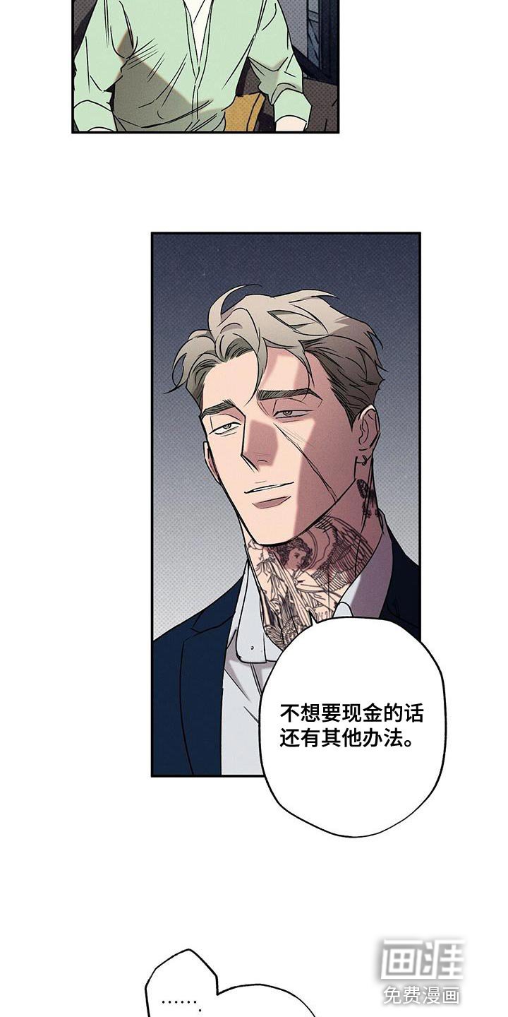 第54章：你应该会需要的