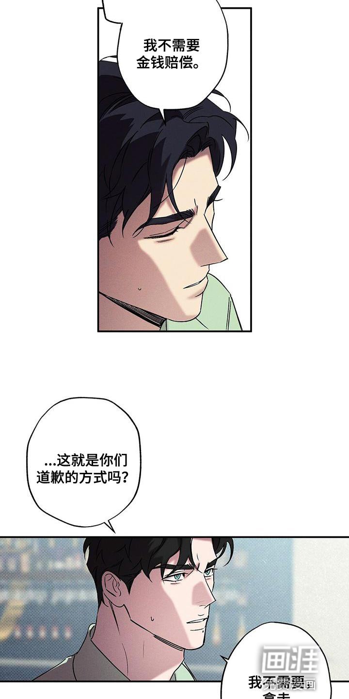 第54章：你应该会需要的