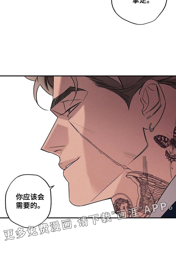 第54章：你应该会需要的
