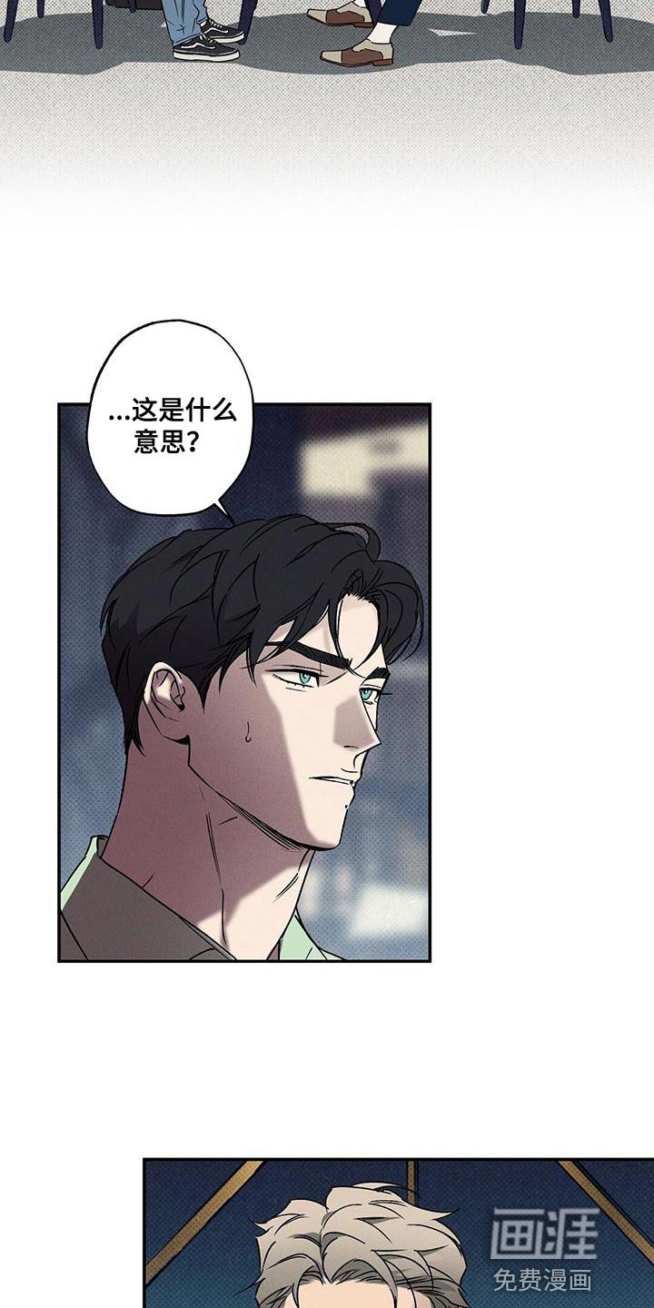 第55章：朋友