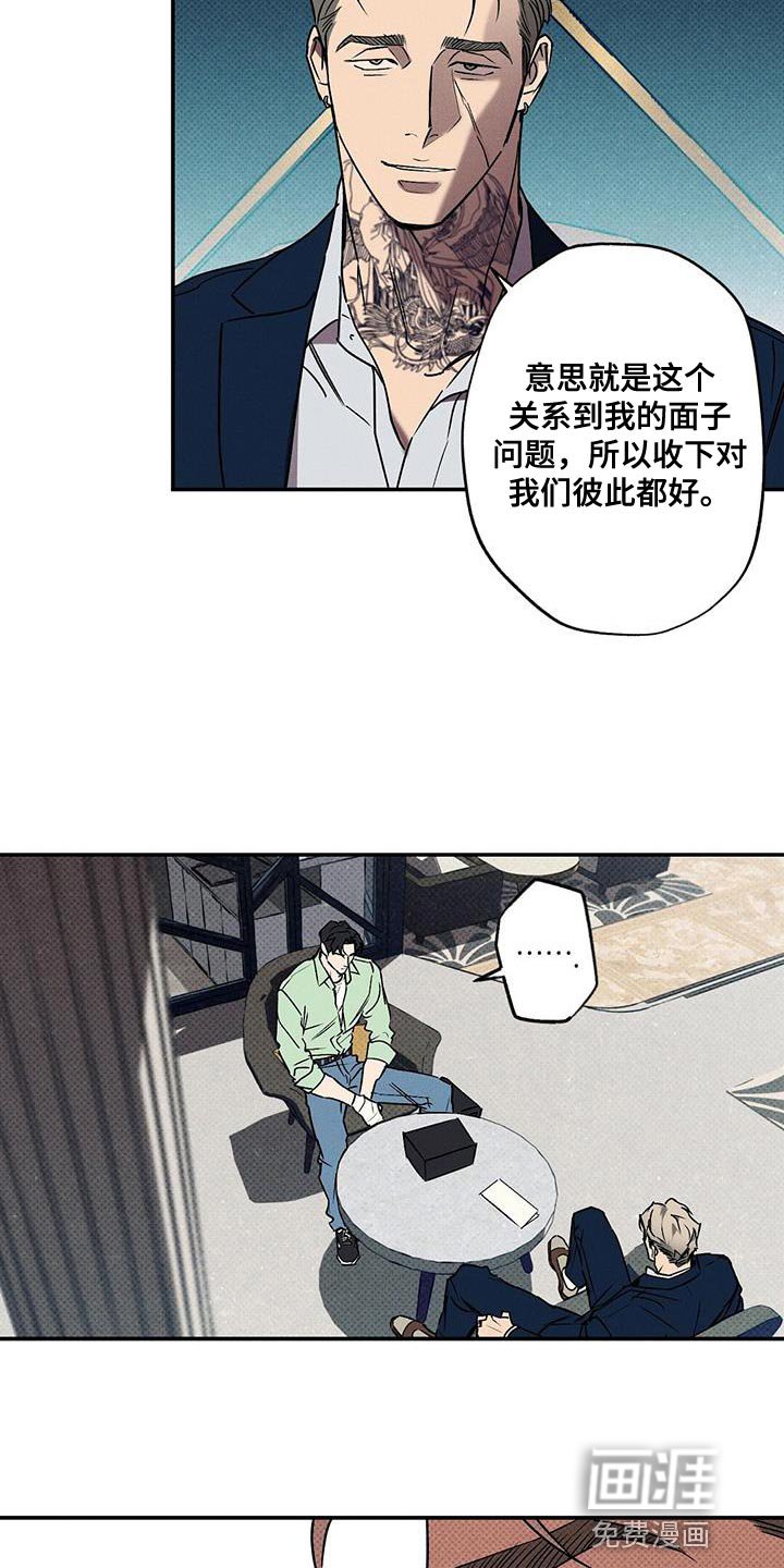 第55章：朋友