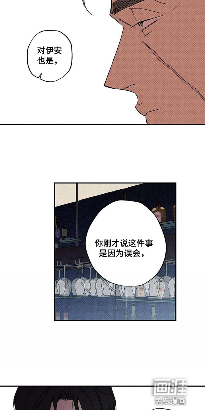 第55章：朋友