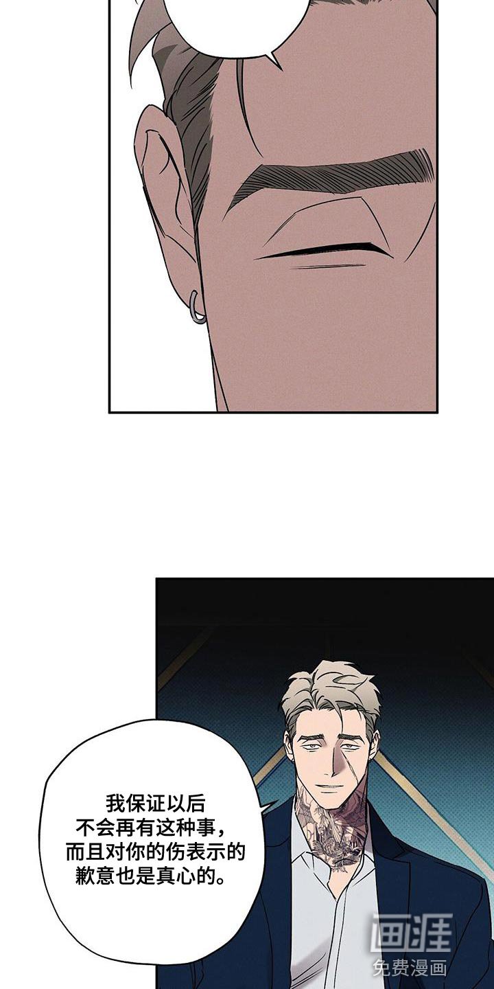 第55章：朋友