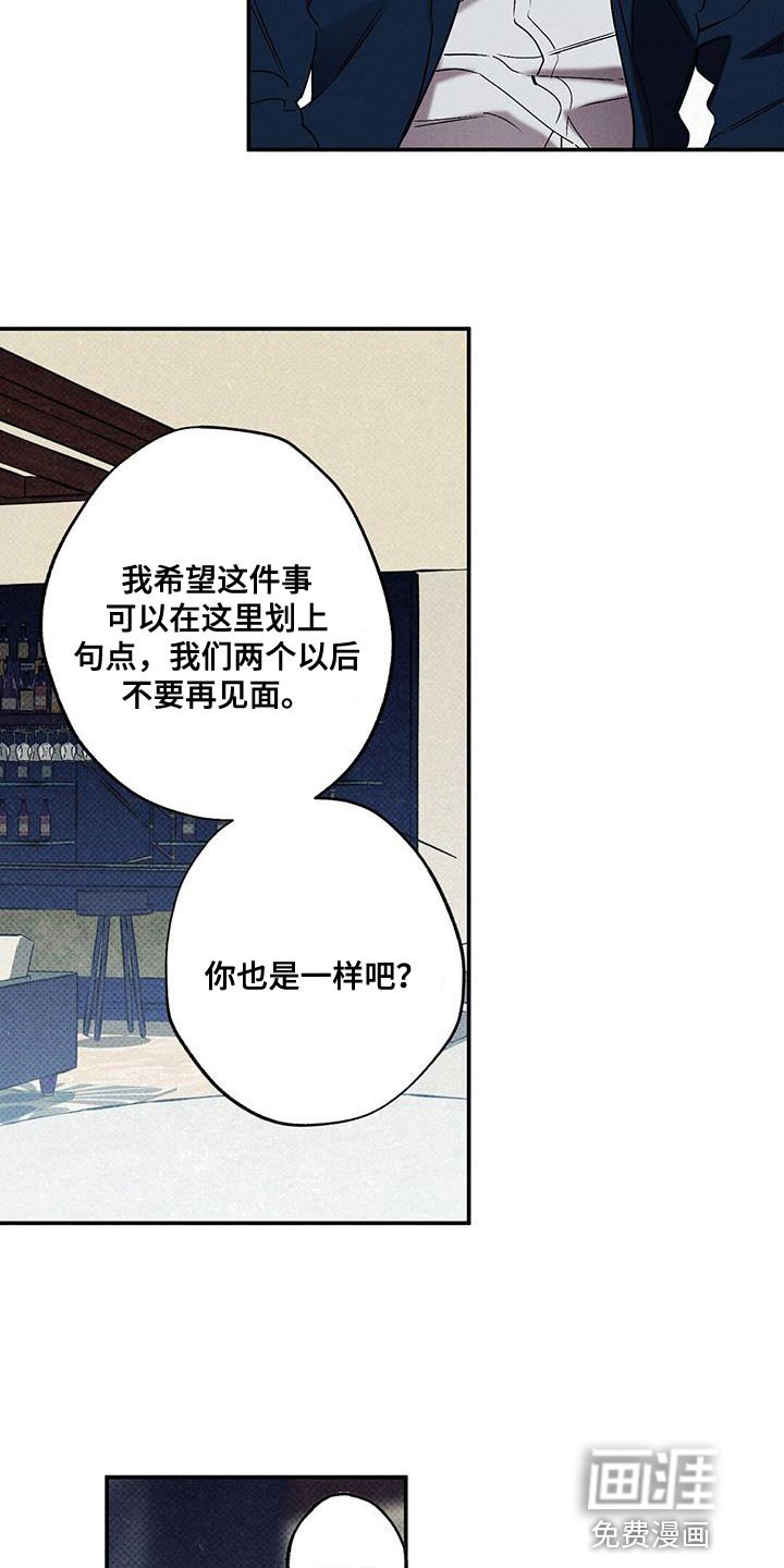 第55章：朋友