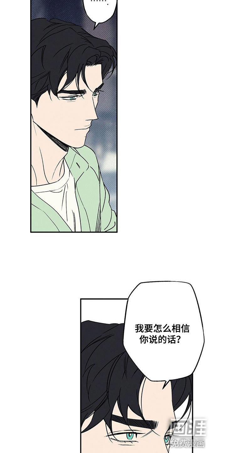 第55章：朋友