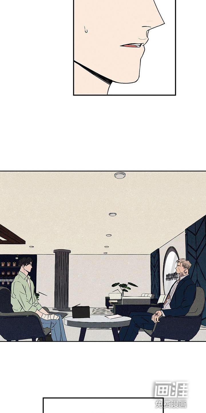 第55章：朋友