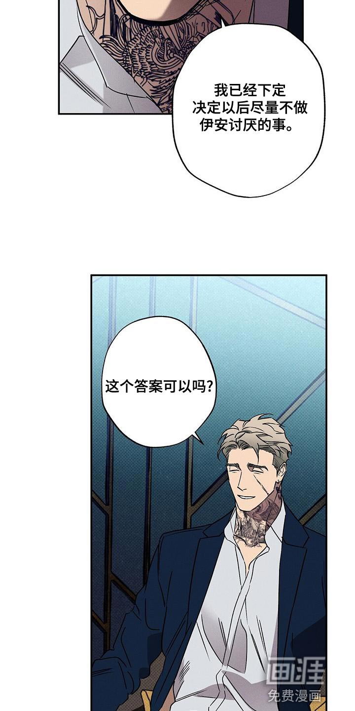 第55章：朋友