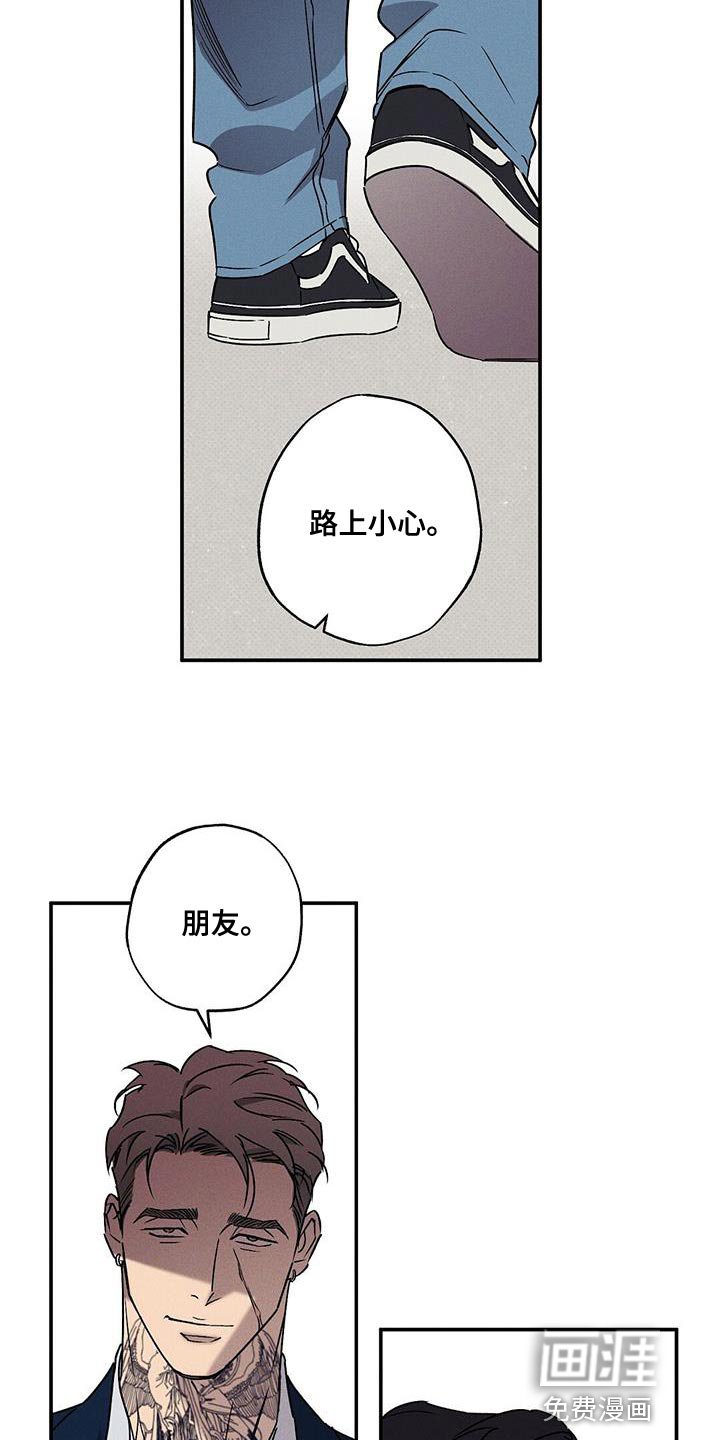 第55章：朋友