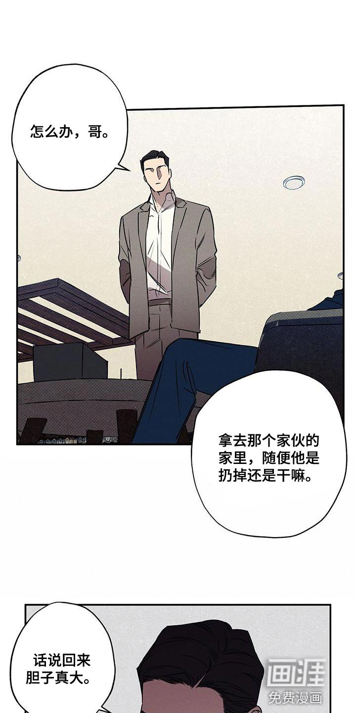 第55章：朋友