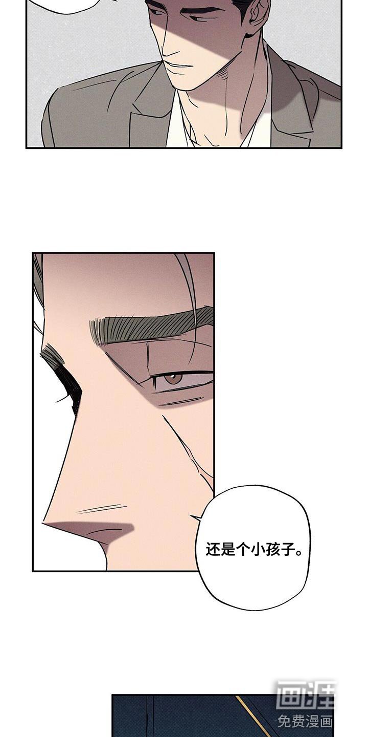 第55章：朋友