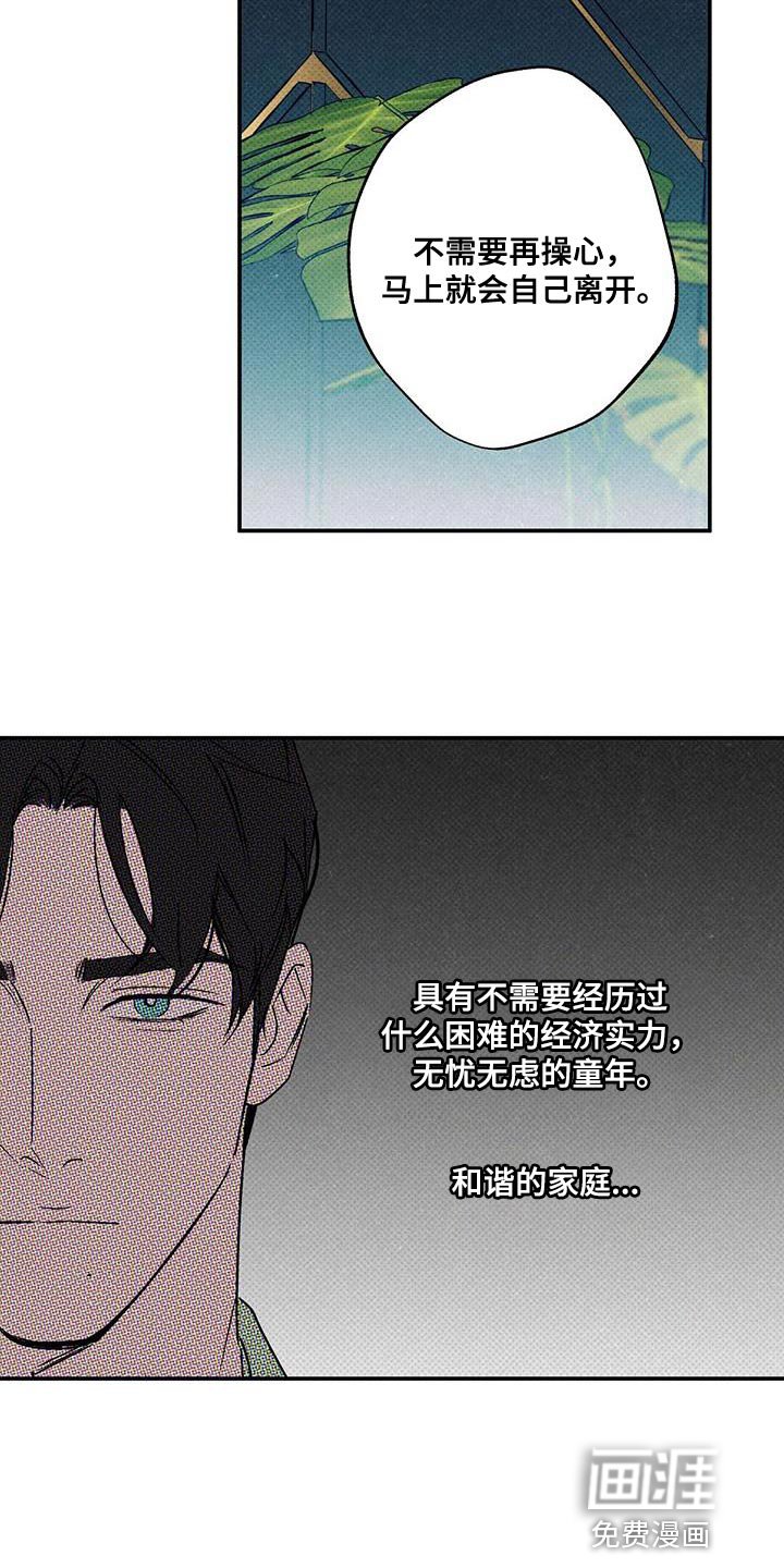 第55章：朋友