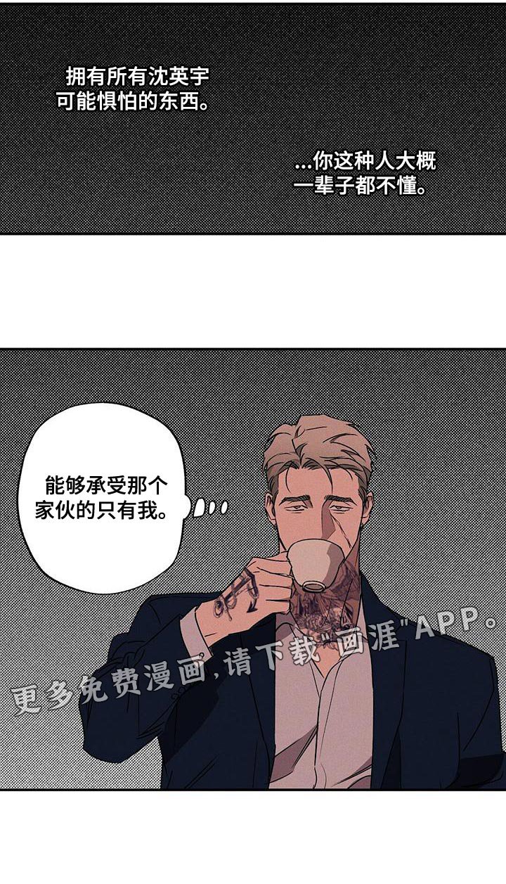 第55章：朋友
