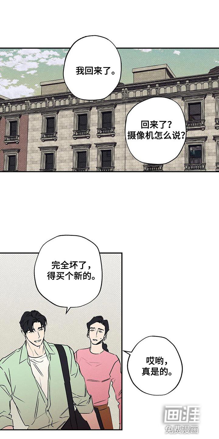 第56章：不要告诉他