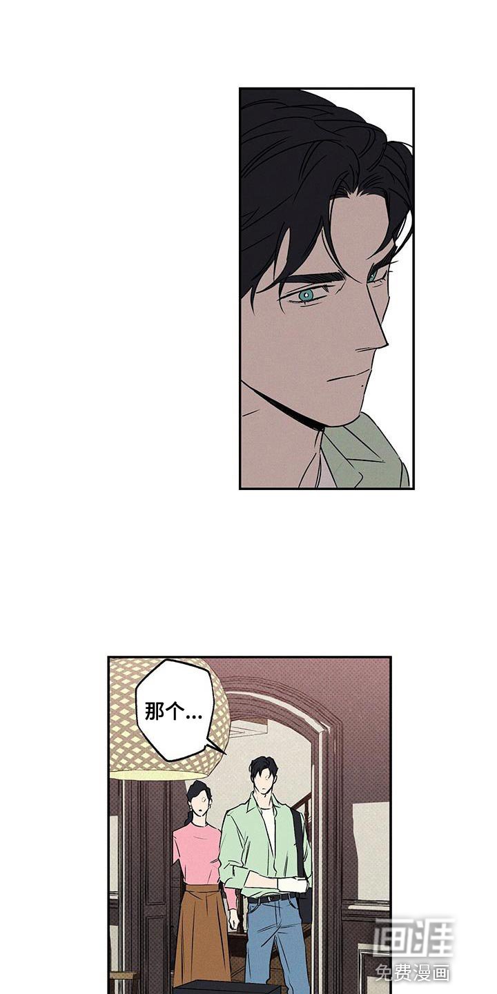 第56章：不要告诉他