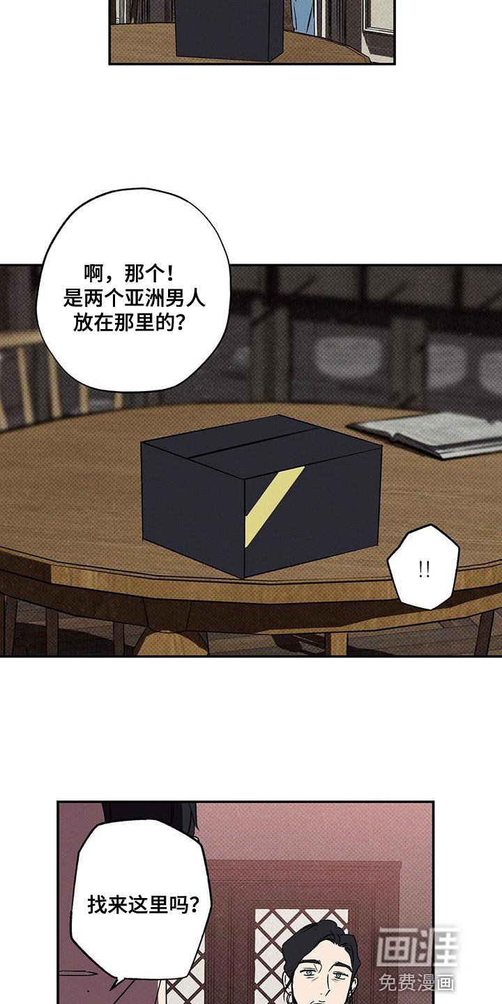 第56章：不要告诉他