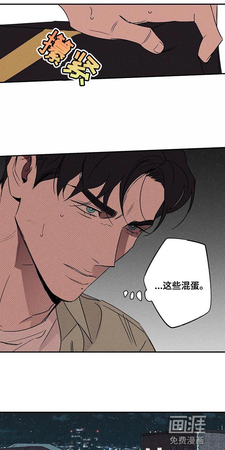 第56章：不要告诉他