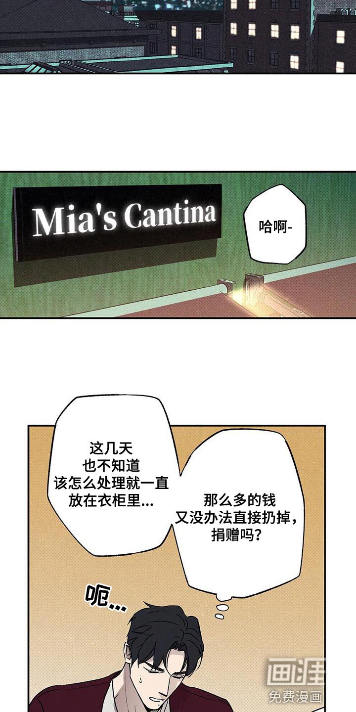 第56章：不要告诉他