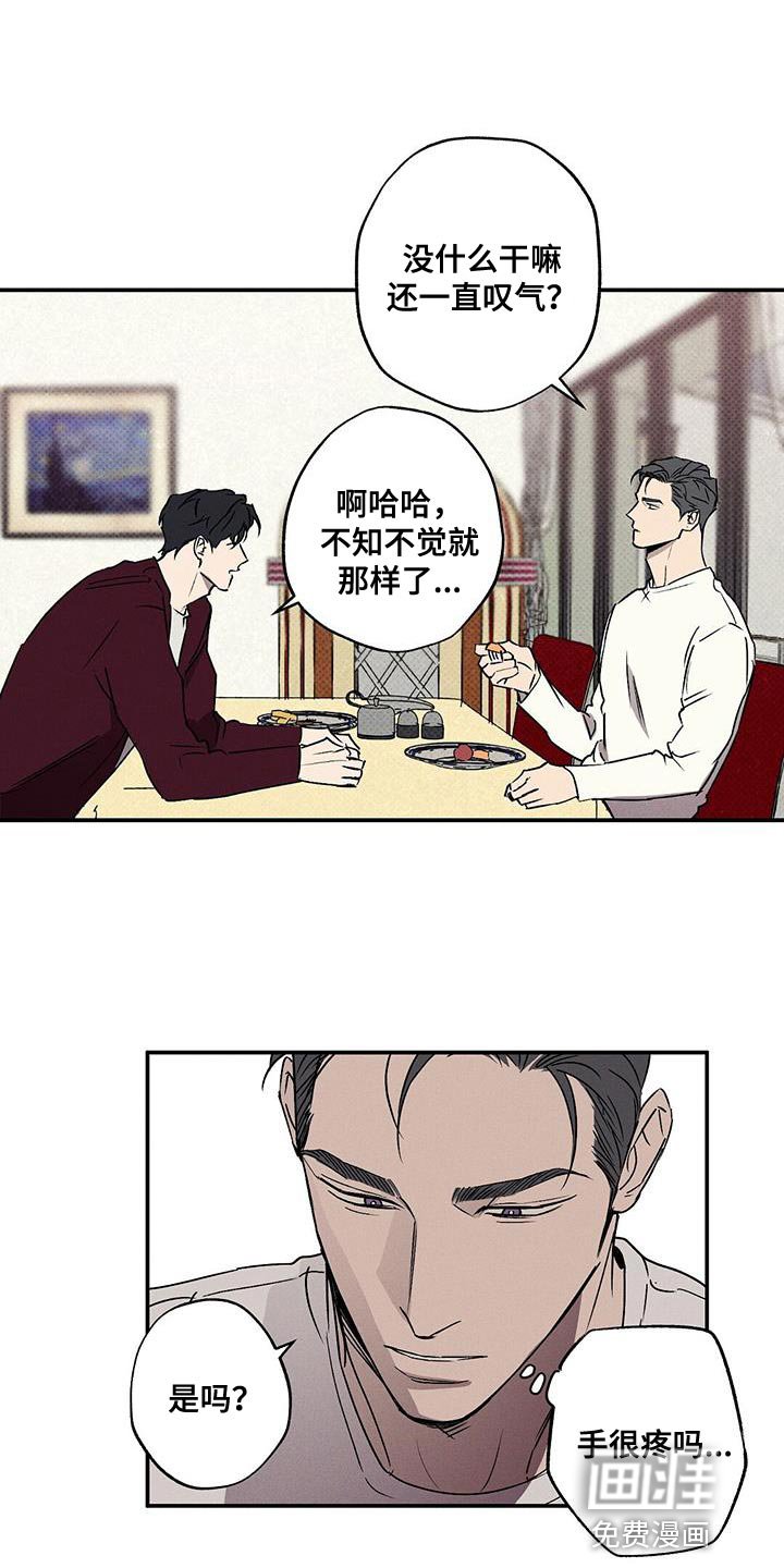 第56章：不要告诉他