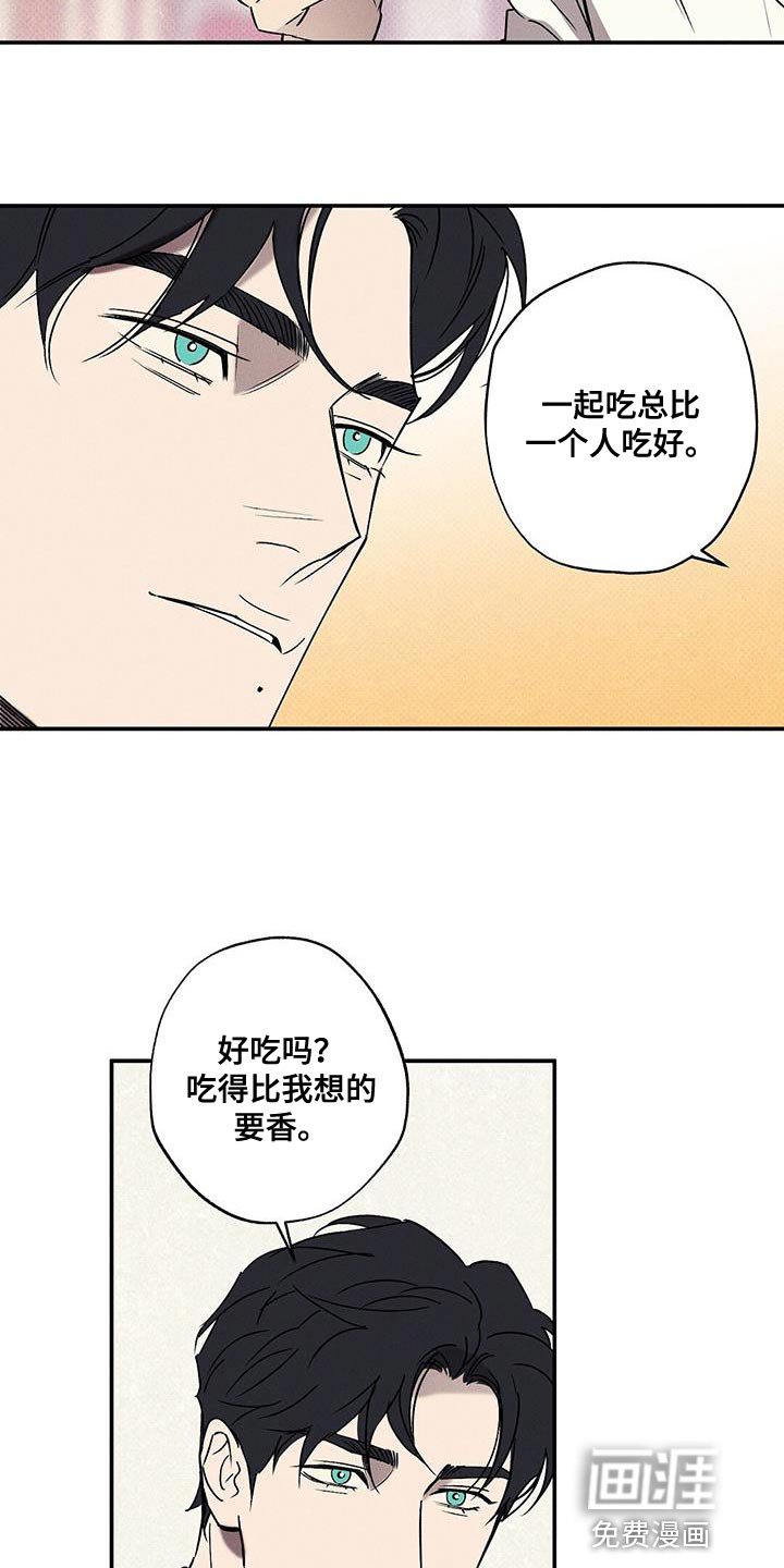 第56章：不要告诉他