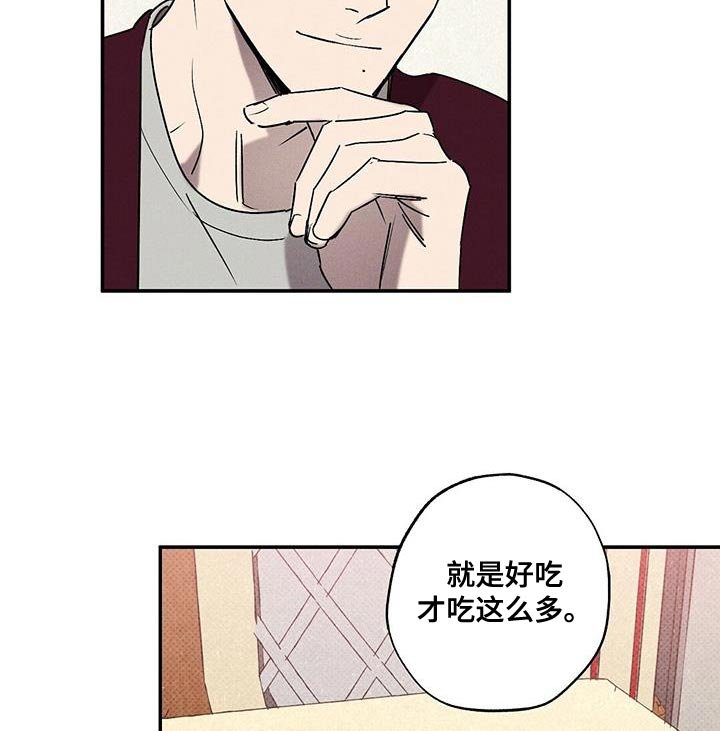 第56章：不要告诉他