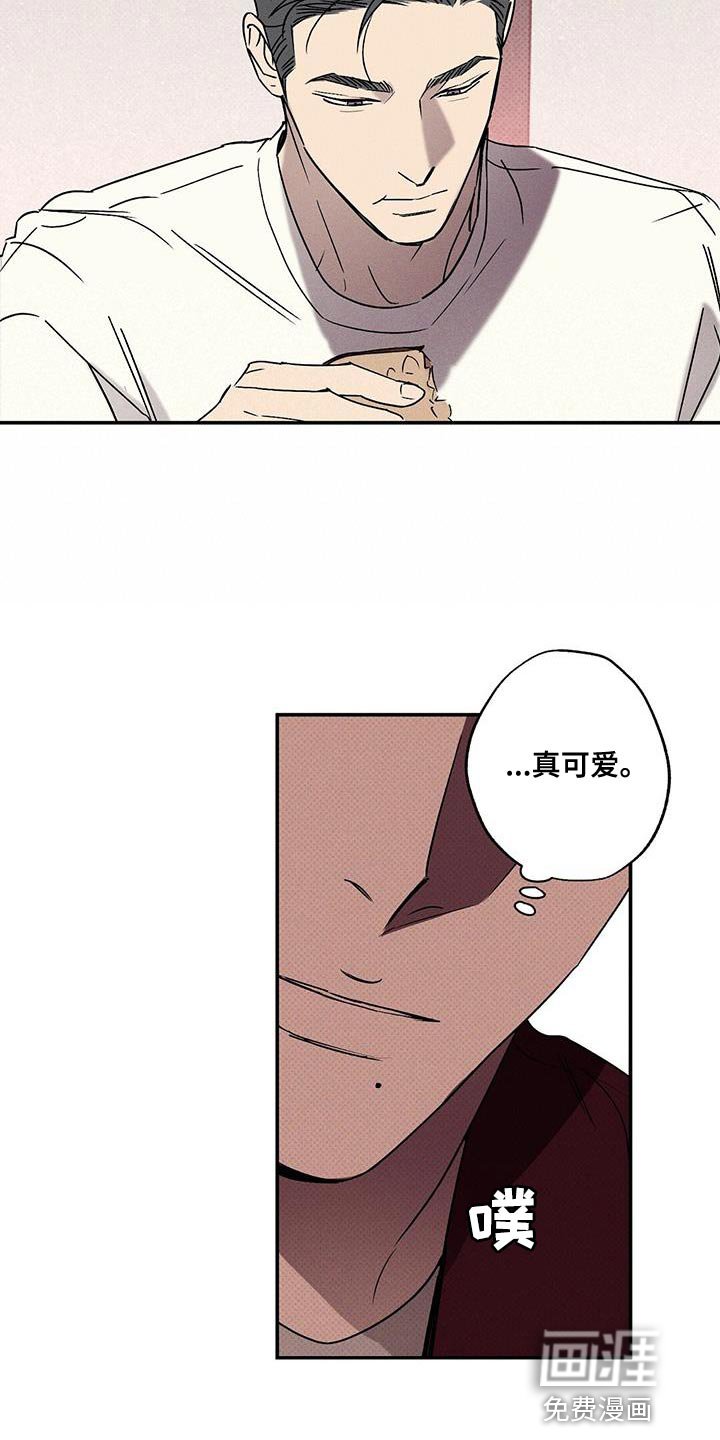 第56章：不要告诉他