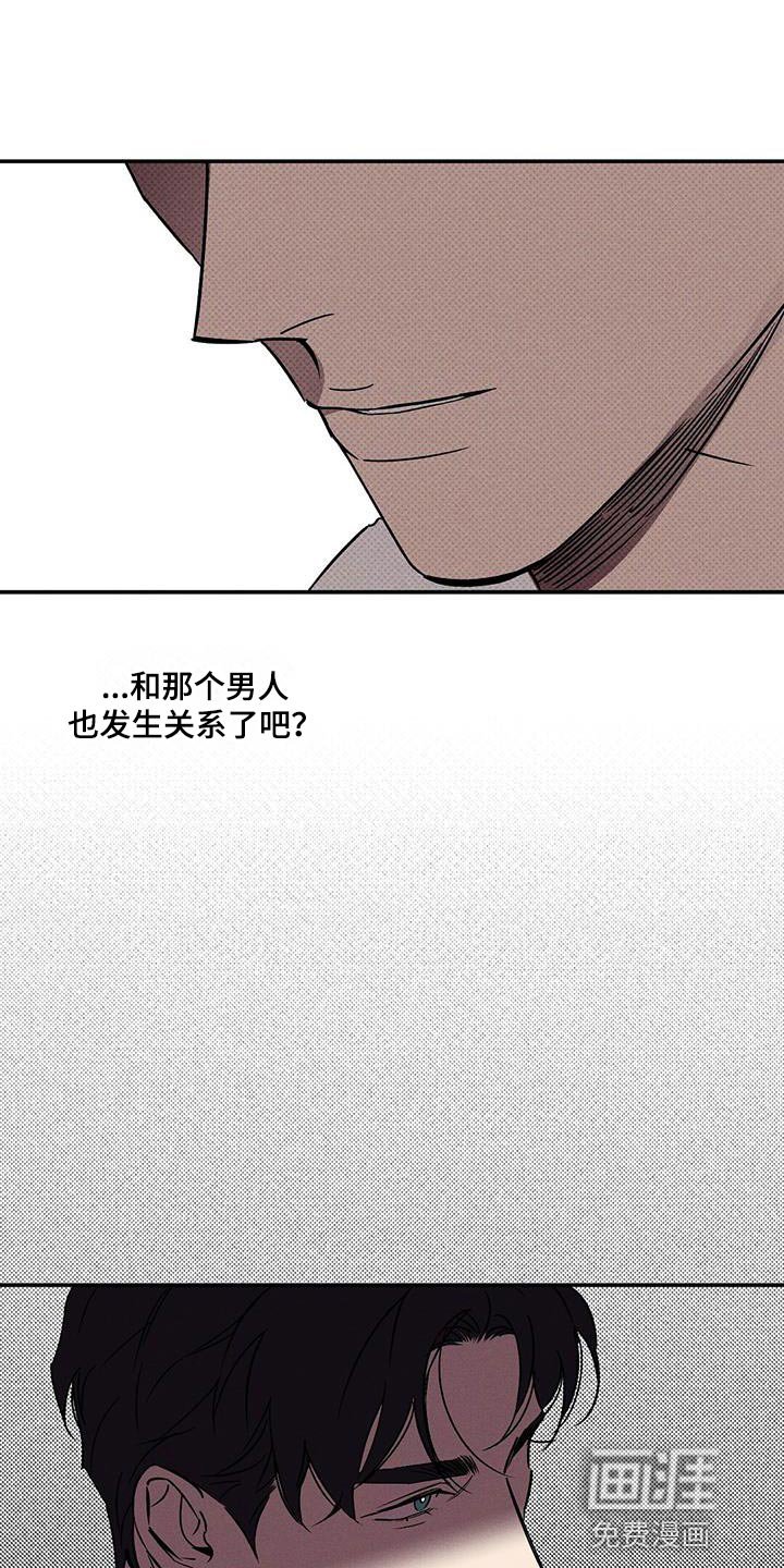 第56章：不要告诉他