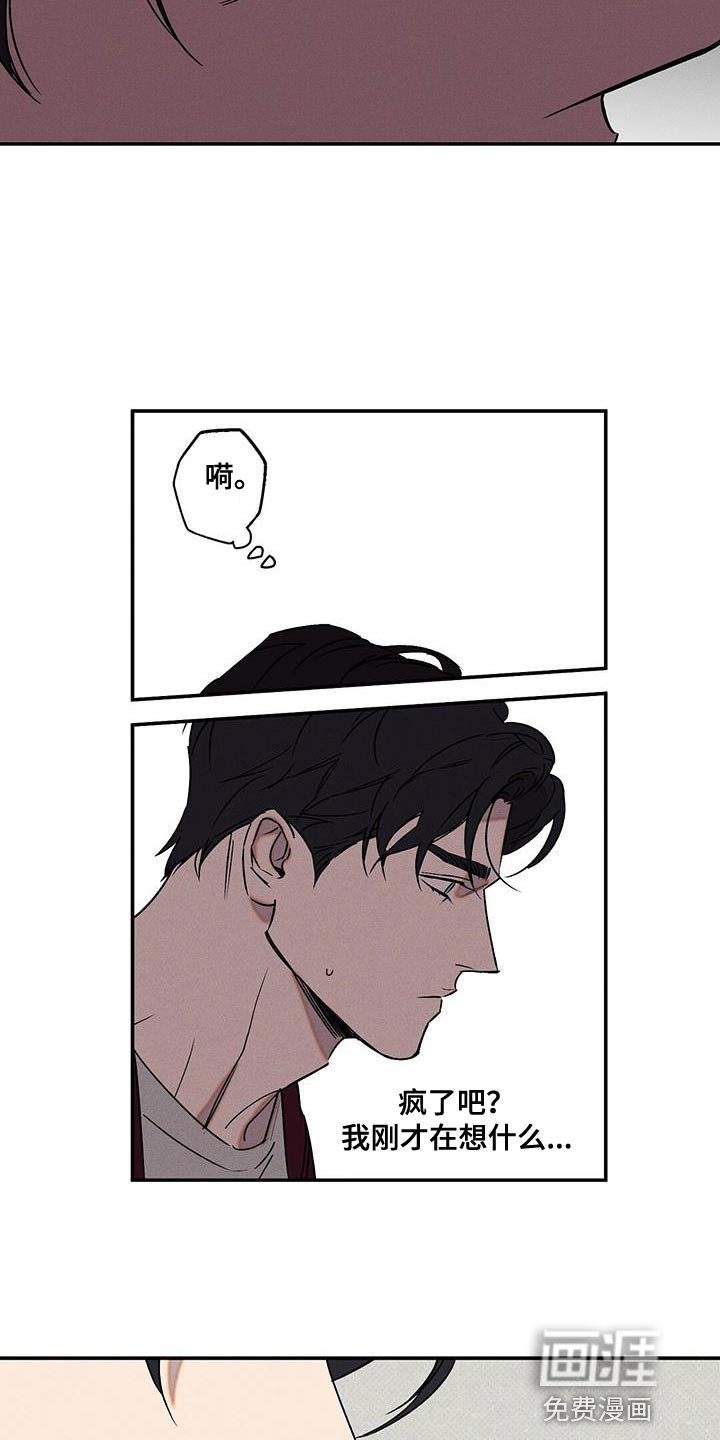 第56章：不要告诉他