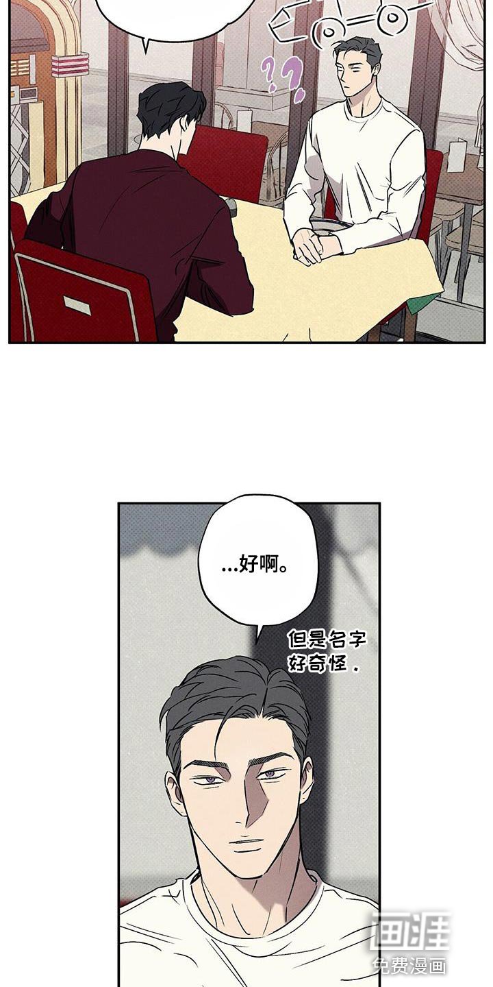 第56章：不要告诉他