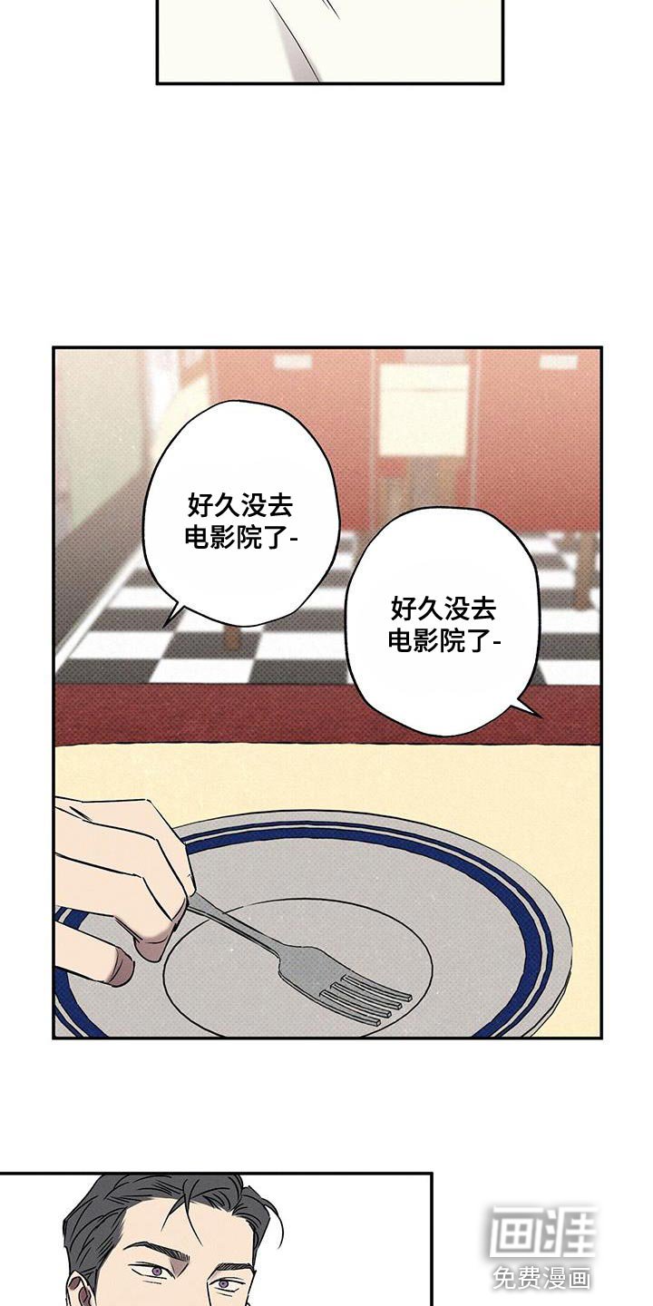第56章：不要告诉他