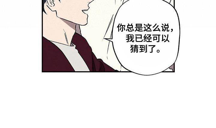 第56章：不要告诉他