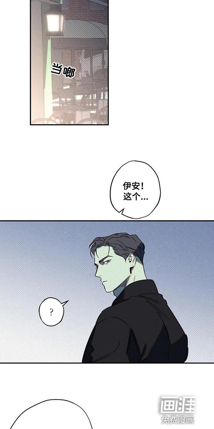 第56章：不要告诉他
