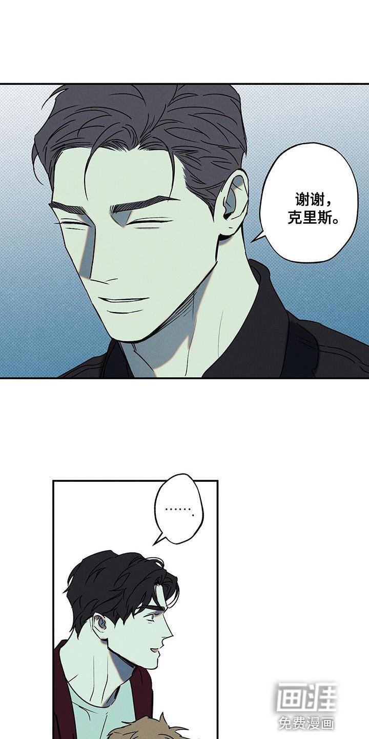 第56章：不要告诉他