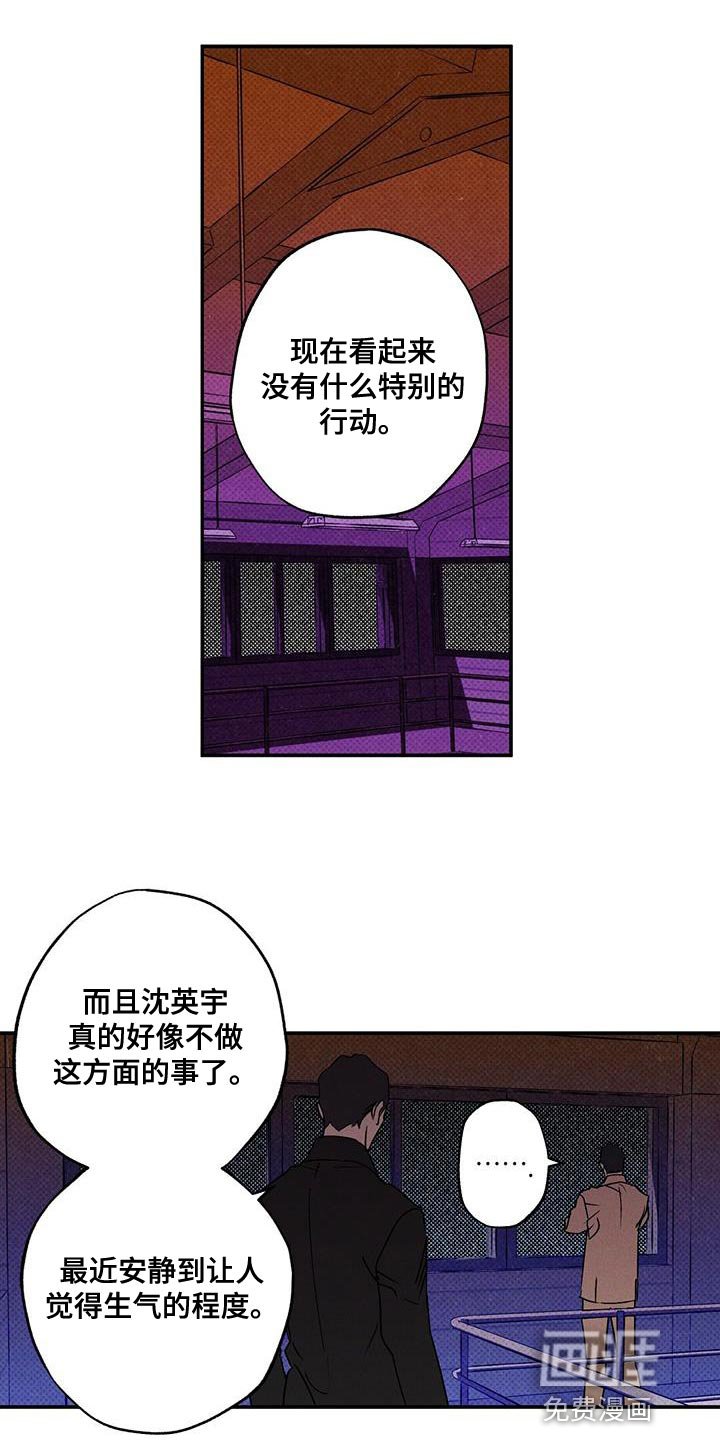 第57章：运气不好