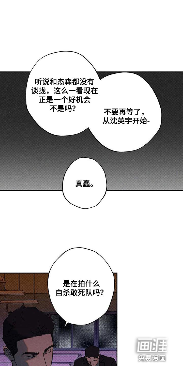 第57章：运气不好