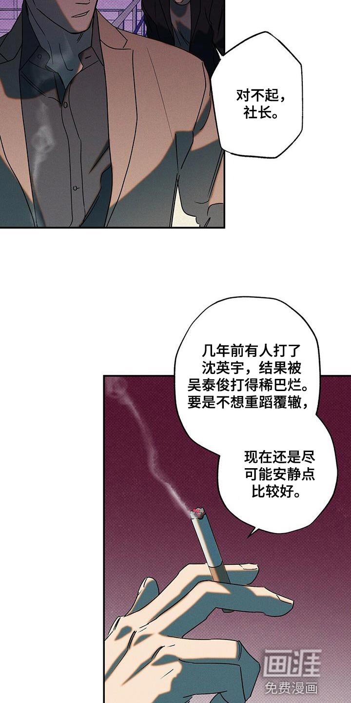 第57章：运气不好