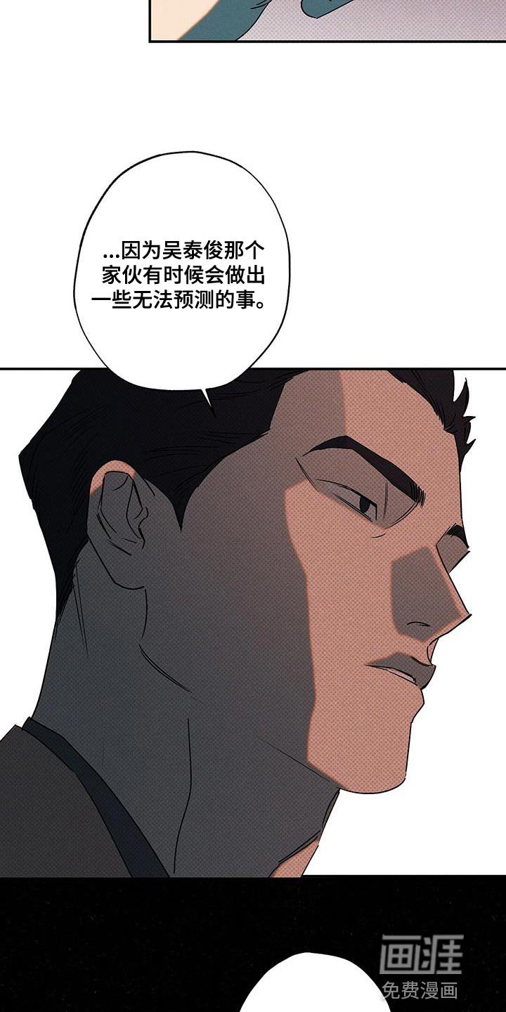 第57章：运气不好