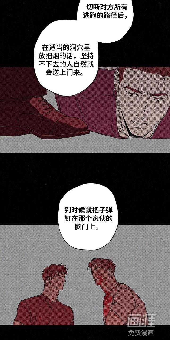 第57章：运气不好