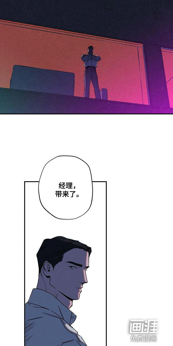 第57章：运气不好