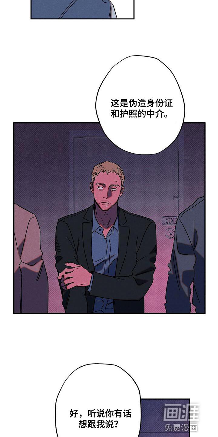 第57章：运气不好