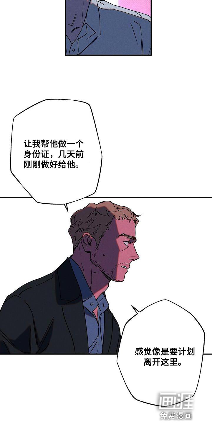 第57章：运气不好