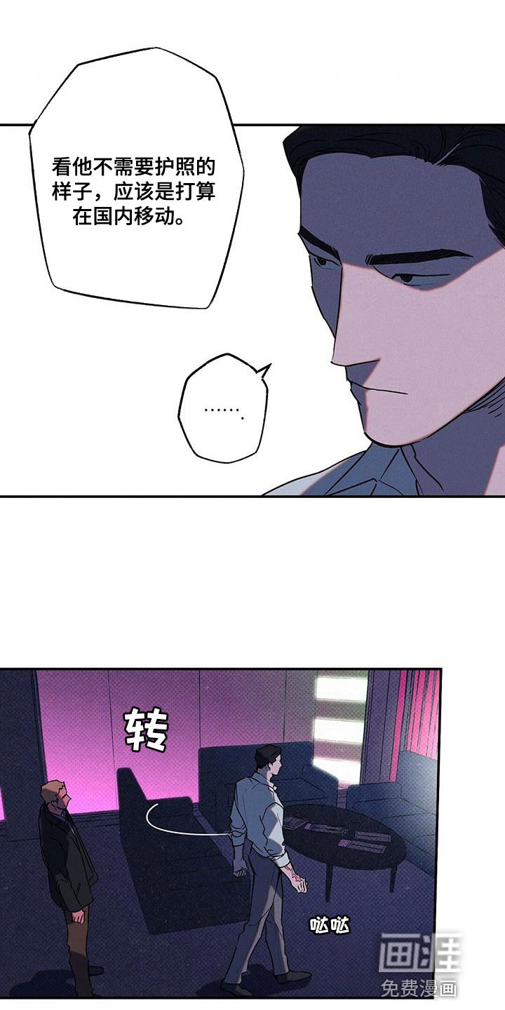 第57章：运气不好